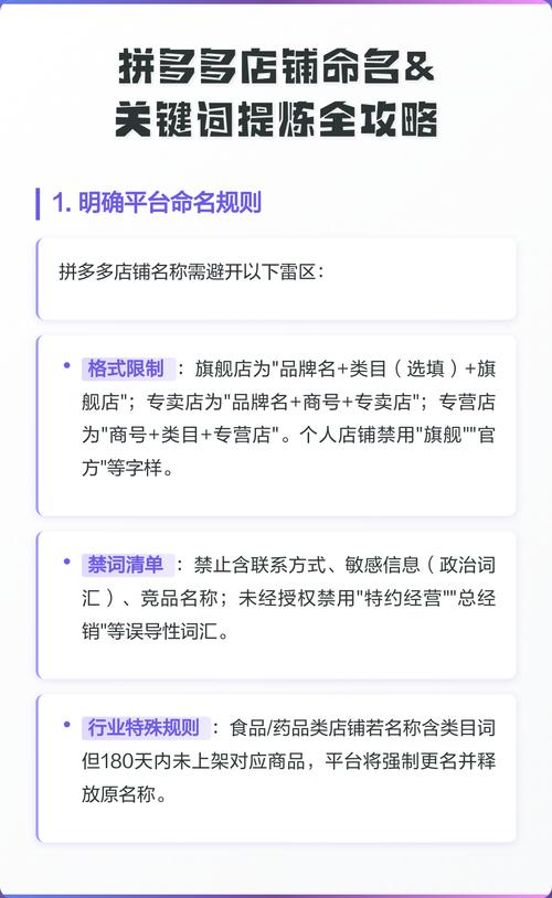 拼多多直通车产品加权(拼多多直通车后期怎么优化)