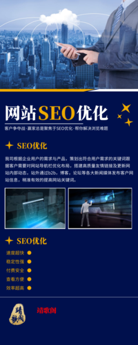 现在做百度和搜狗SEO,大家都有什么软件与快排技巧?