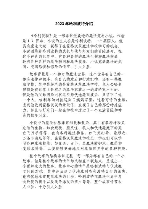 联通手机的定向流量是什么回事啊,怎么用呢