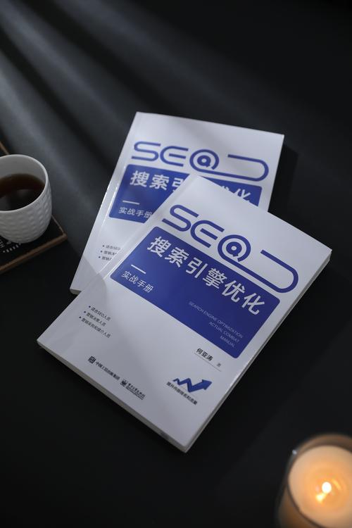 我的谷歌SEO学习资源,覆盖中英文的书籍、网站和论坛
