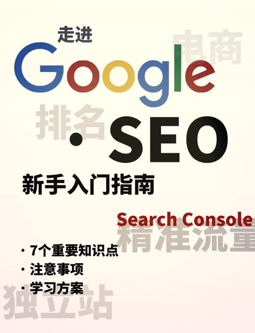 seo需要看什么书?