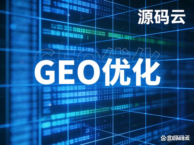 哪个网站优化软件比较好?
