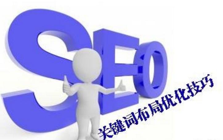 网店宝贝关键词优化是什么意思