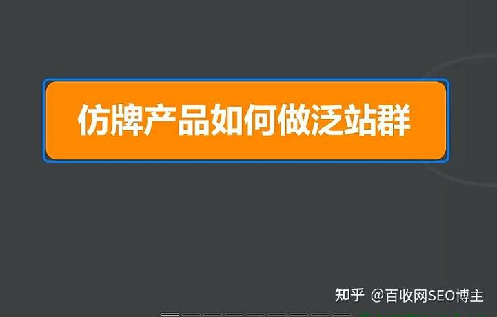 百度首页排名代做接单排名