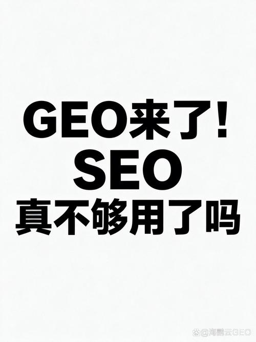 已经过时的seo - 已经过时的词语