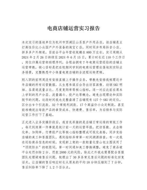 新开拼多多网店如何推广?操作步骤详解