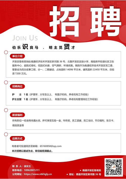 「湖南华意建筑装修装饰有限公司招聘」