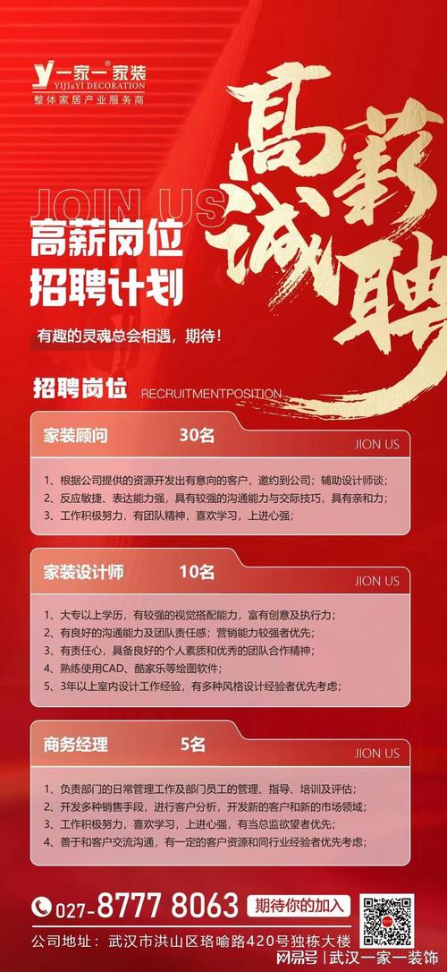 有哪些做网络推广公司的广告公司?