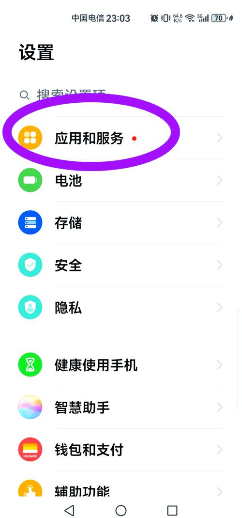 智能手机内存优化神器推荐