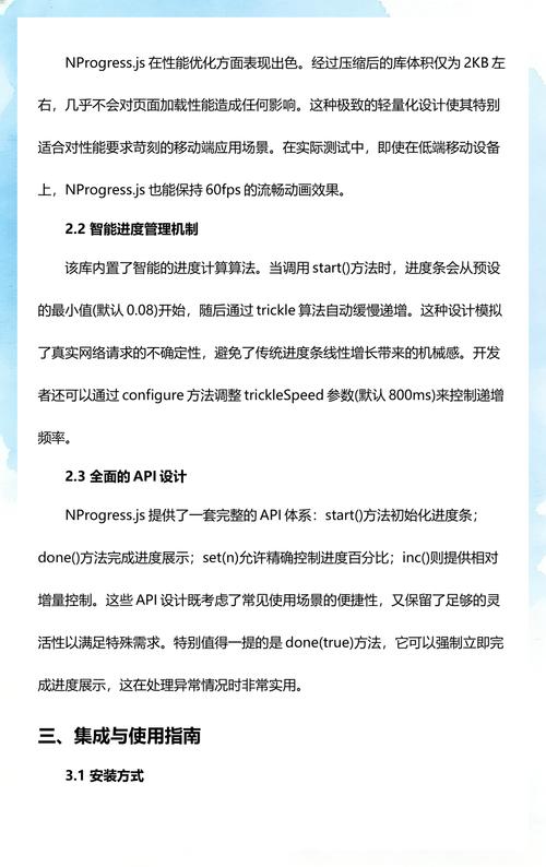 前端面试题总结(性能优化)