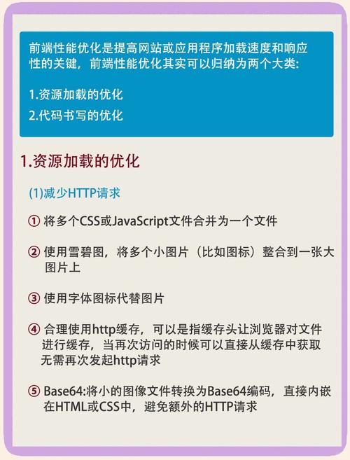 uniapp前端面试对app页面卡顿,加载速度慢解决方案
