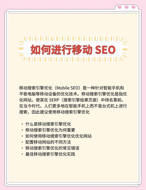百度搜索引擎优化方法