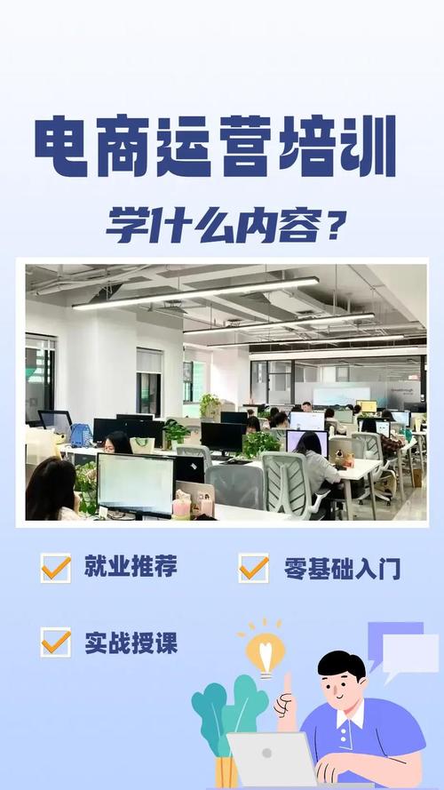 有哪家SEO培训机构比较好