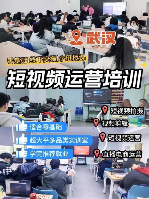 武汉seo培训