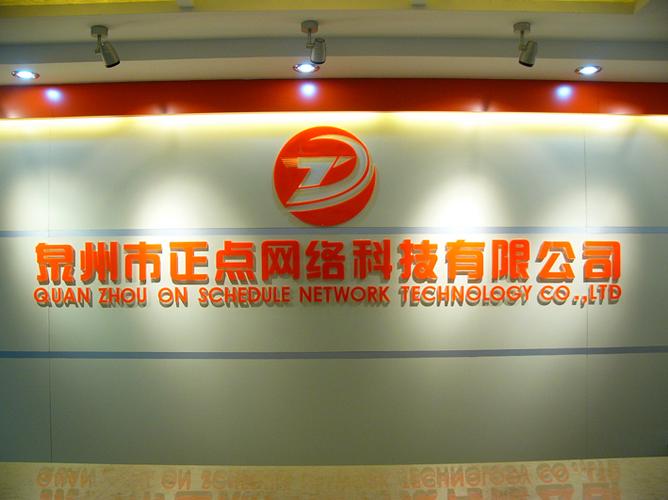 泉州营销线上哪家好?