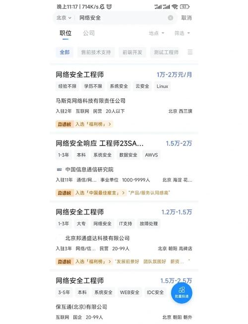 武汉做SEO的工资有多高?我现在听我们辅导员说很多公司招会SEO的,我电子...