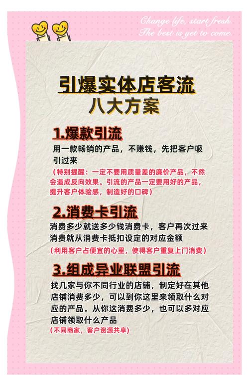 宝妈想做微商怎么找客源