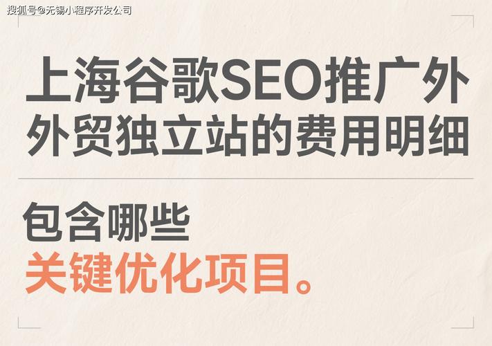在google上做推广是怎么收费的