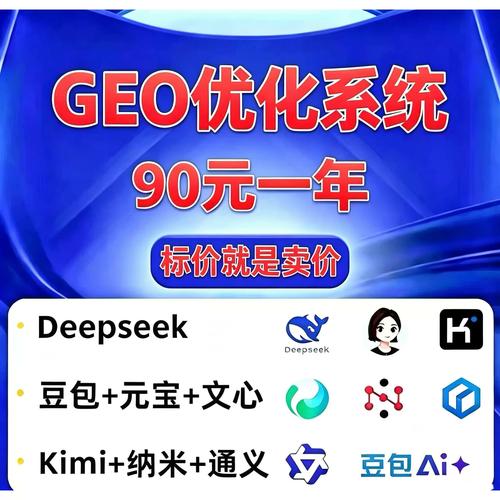 关键词优化软件有哪些?