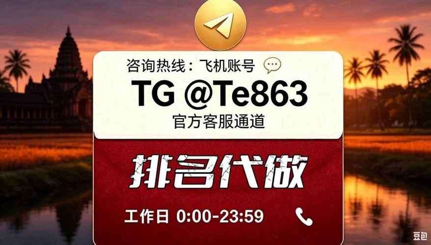 网优宝网优宝简介