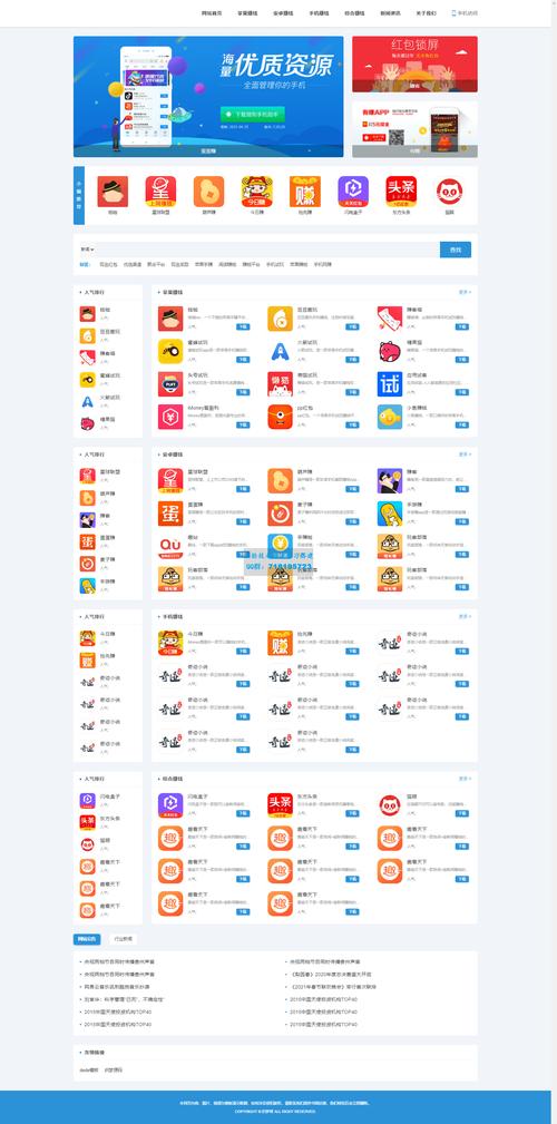 SEO优化用什么软件比较好?
