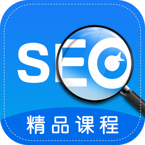 有什么好用的seo网站优化软件?