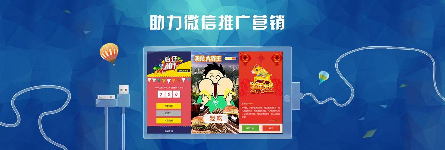 安徽瑶贝广告传媒——说说常见网络推广(三)