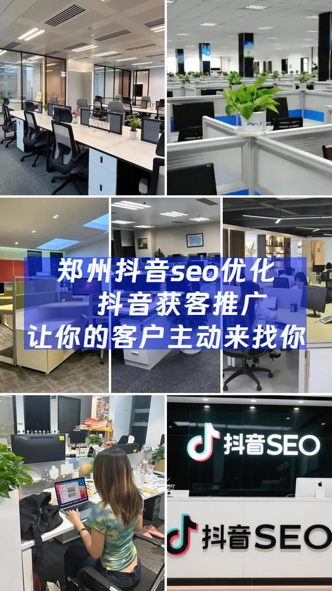seo公司的服务?