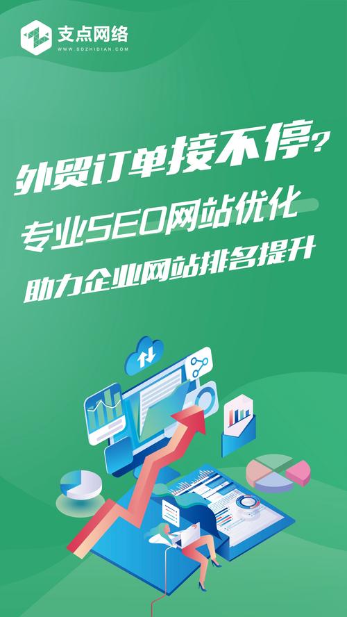 SEO是什么职业,SEO工资与收入,怎么样?