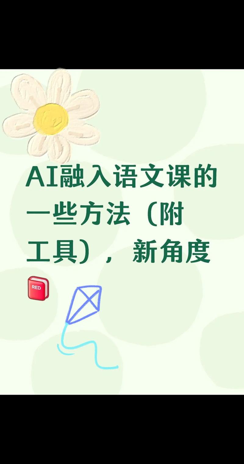 智能体的能力分级