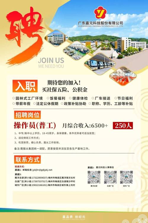 有木有招收seo新人的公司呢?有的话麻烦推荐下,谢谢了!