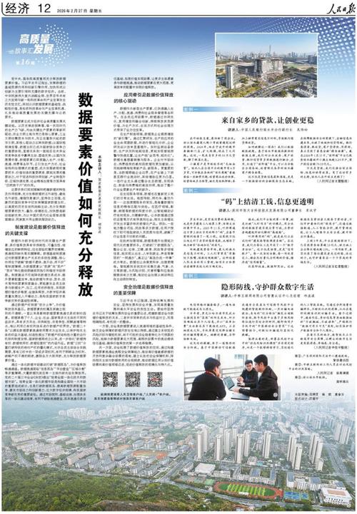王通·抖音SEO落地实战班