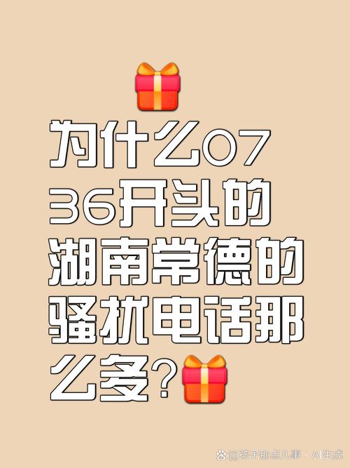 常德新渠道网络信息发展有限公司怎么样
