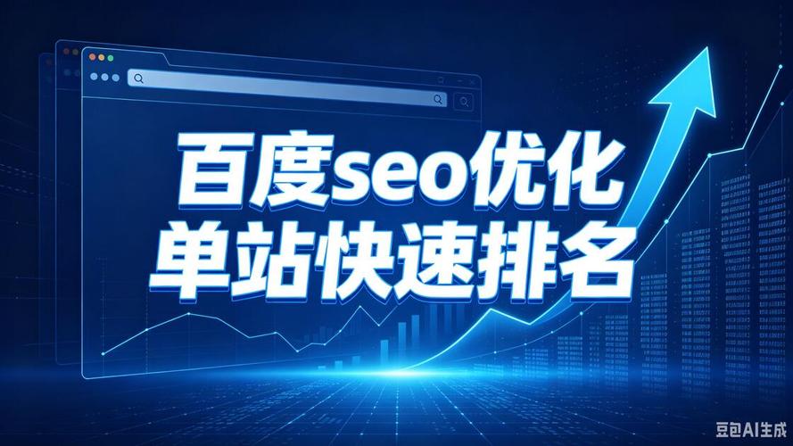现在做百度和搜狗SEO,大家都有什么软件与快排技巧?