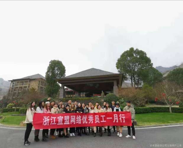 杭州宣盟网络科技有限公司怎么样