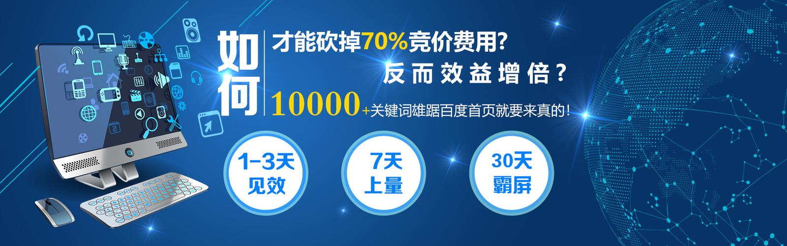 网友爆料:百度竞价封杀SEO搜索优化推广业务