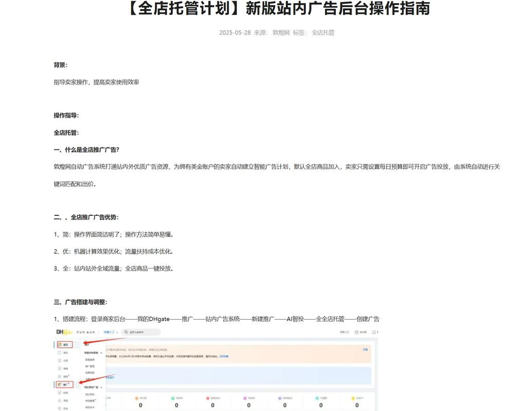 网站内部优化主要做好哪几个方面?