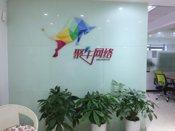 重庆二三四网络科技有限公司,是做什么的?