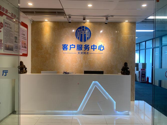 郑州亿万科技有限公司公司服务