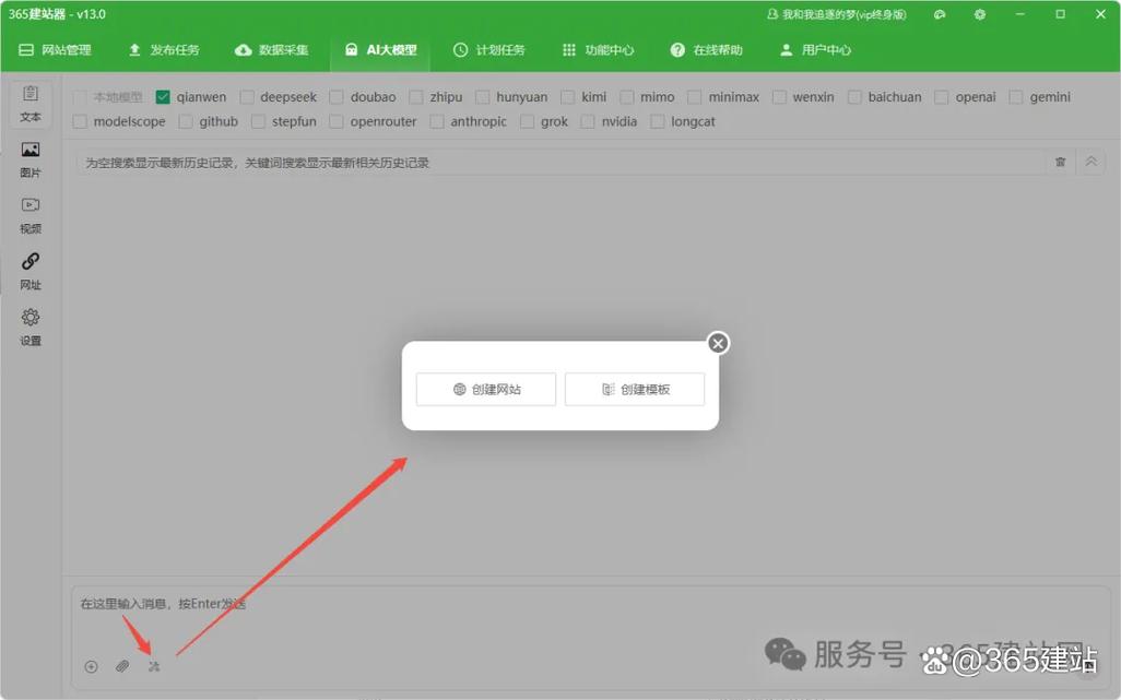 SEO网站有哪些?
