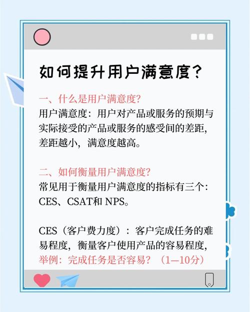 SEO提升用户体验的八小技巧