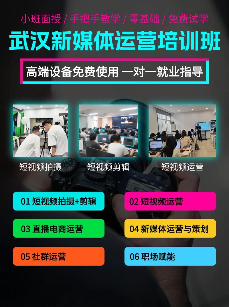 大成未来网络学院学院简介