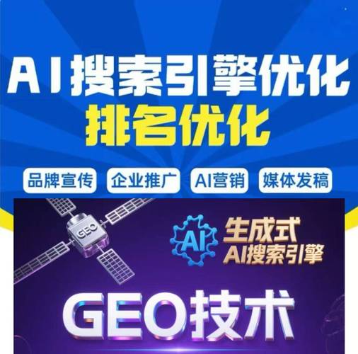 北京上海广州深圳网络seo排名优化推广公司有好的推荐么?