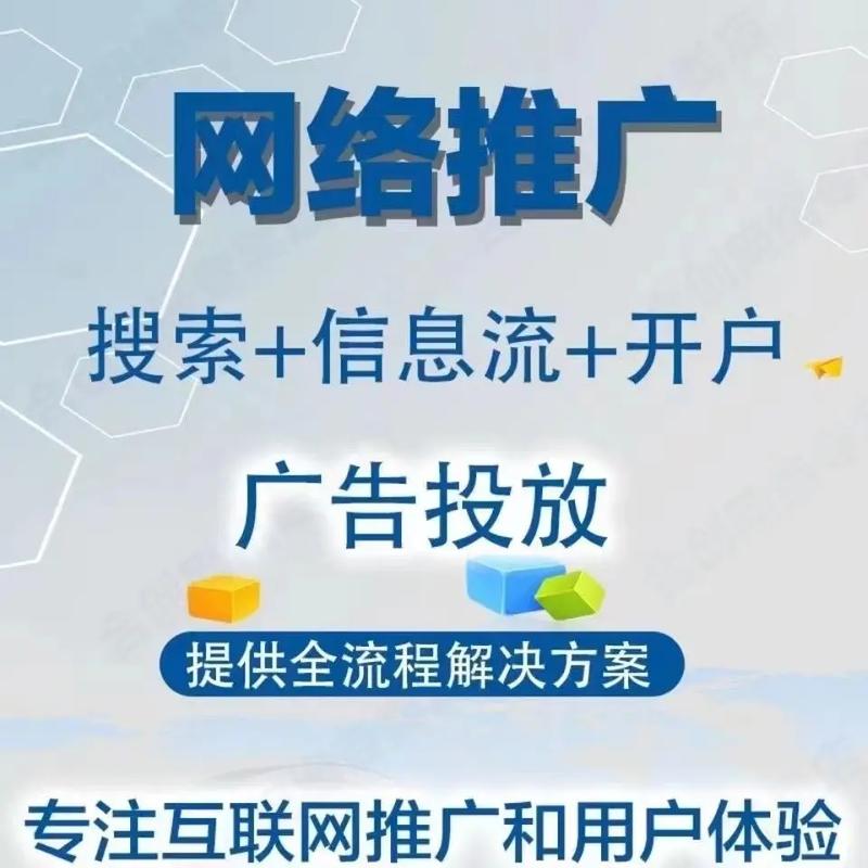 新网站怎么推广效果比较好啊!