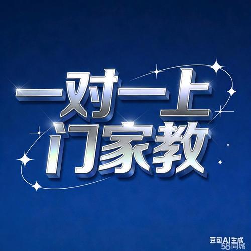 衡水家教网网站服务