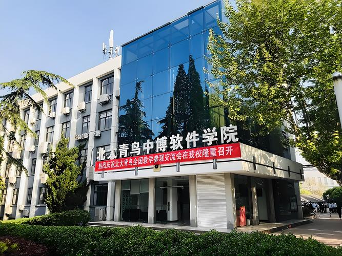 北大青鸟SEO优化培训开班迎新怎么样?