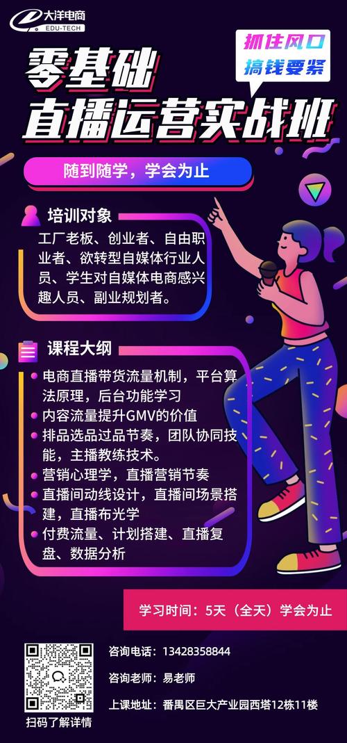 诸城seo培训