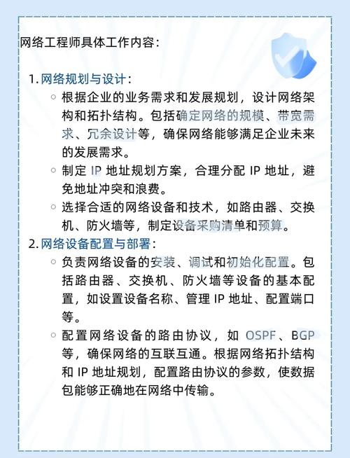 优化无线网络速度的秘诀:合理规划信道是关键