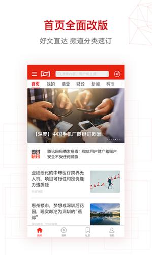 发布新闻源如何优化到首页?