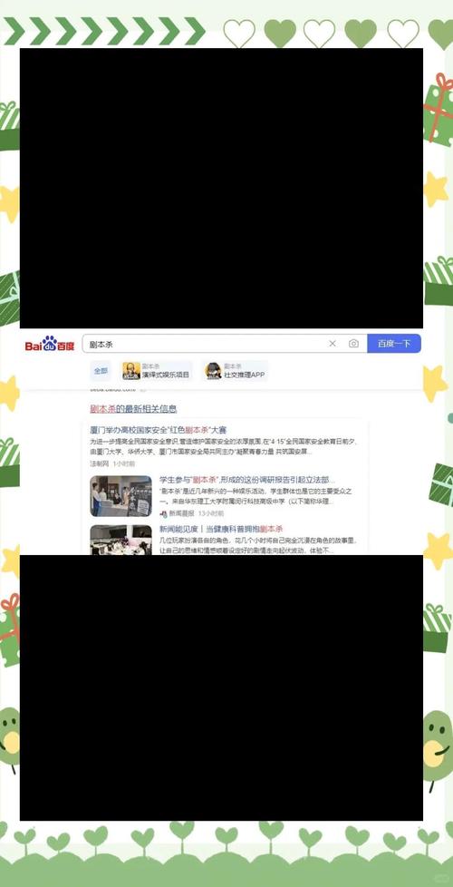 乐云seo快照排名和百度竞价推广的区别